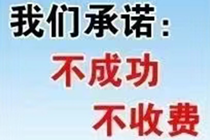 助力农业公司追回400万化肥采购款