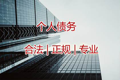 顺利解决建筑公司400万材料款争议